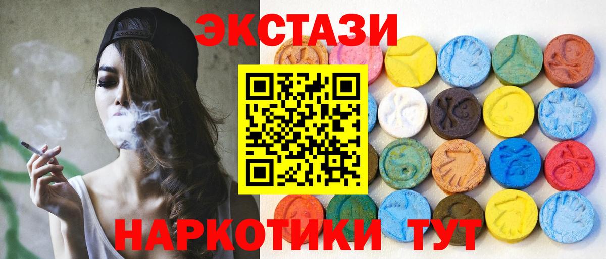 ЭКСТАЗИ бентли  Экстази  Ставрополь  Экстази ешки  Вход с VPN 