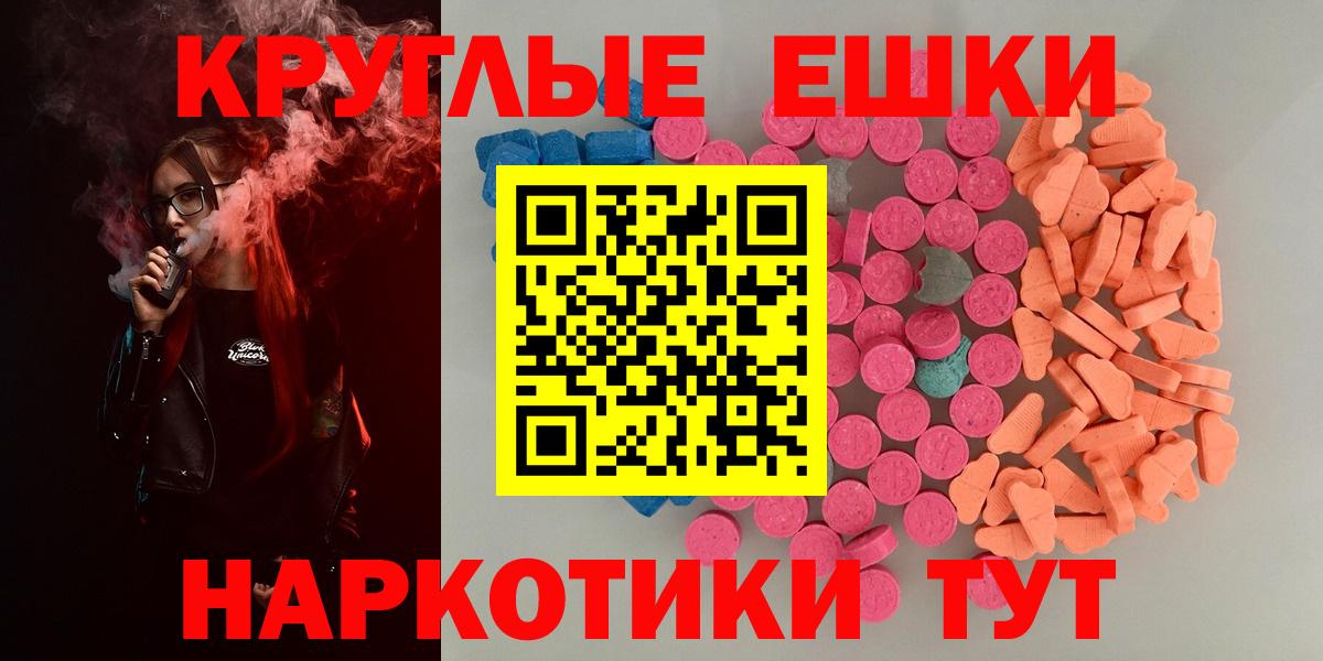 ЭКСТАЗИ mix Ставрополь