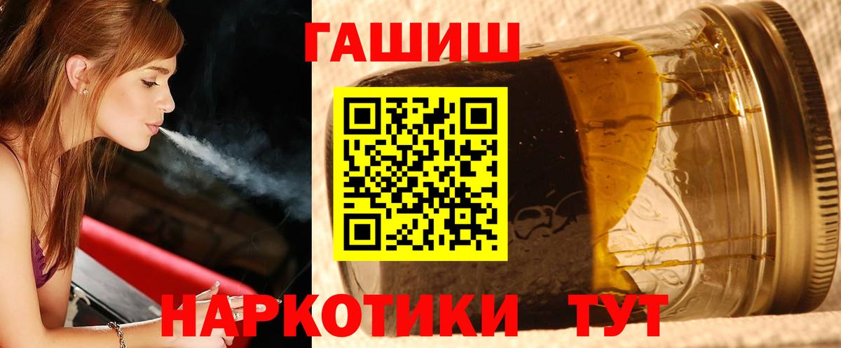 Ставрополь  Гашиш AMNESIA HAZE  Вход с VPN  ГАШИШ ice o lator 