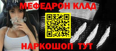 соль ск Ливны