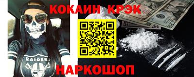 мефедрон VHQ Мариинск