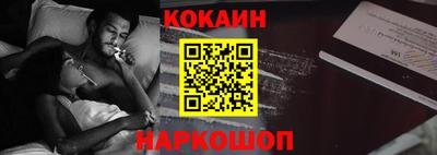 кокаин VHQ Ликино-Дулёво