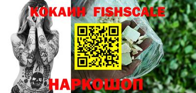 соль ск Ливны