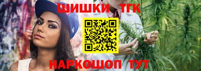 соль ск Ливны