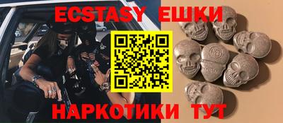 кокаин VHQ Ликино-Дулёво