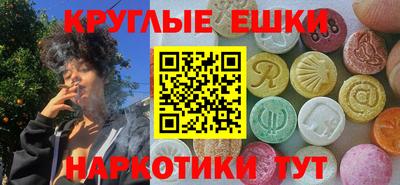 соль ск Ливны