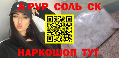 кокаин VHQ Ликино-Дулёво