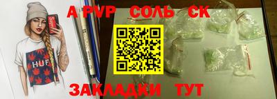 не бодяженный Лесосибирск