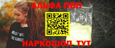 соль ск Ливны