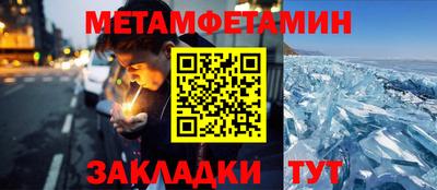 соль ск Ливны