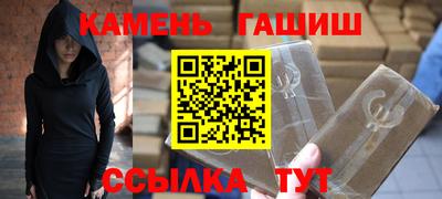 соль ск Ливны