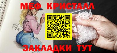 соль ск Ливны