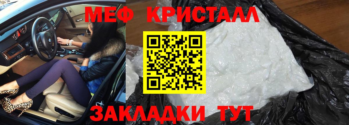 Ставрополь  Мефедрон VHQ  МЯУ-МЯУ  МЯУ-МЯУ  Вход с VPN  МЕФ мука 