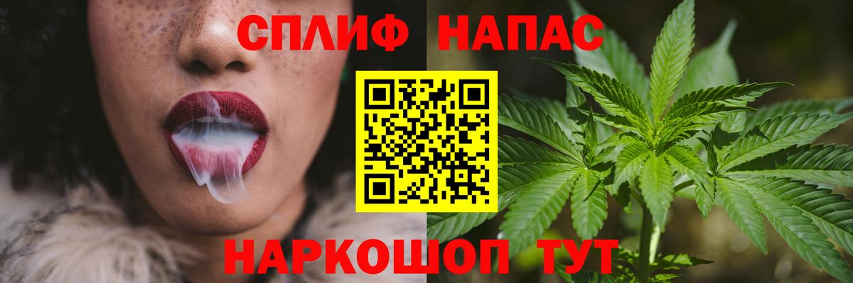 Бошки Шишки семена  Бошки марихуана ГИДРОПОН  Ставрополь  Вход с VPN  МАРИХУАНА планчик 